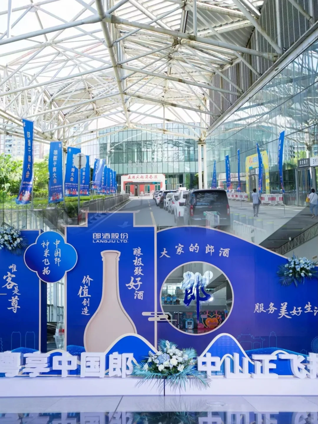 大会排场给你稳稳接住✨