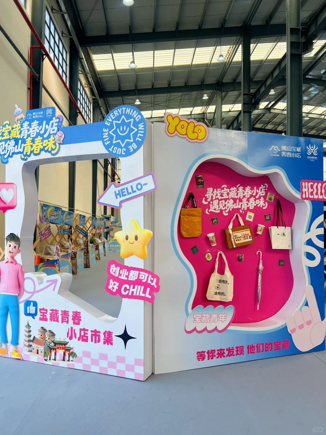 佛山逛展攻略！！！这次太有内容了。。。。