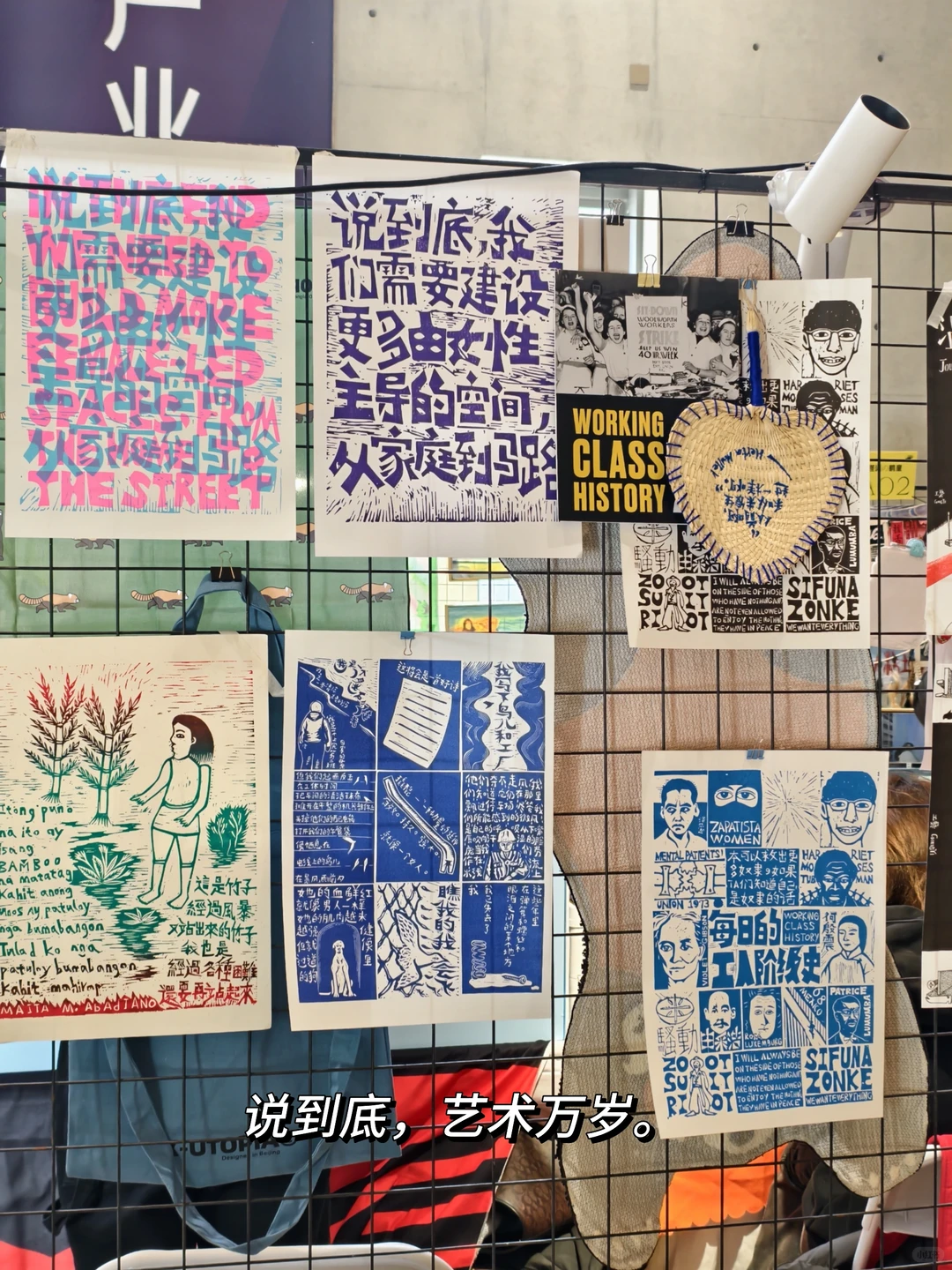 西安 | 什么艺术书展火成这样