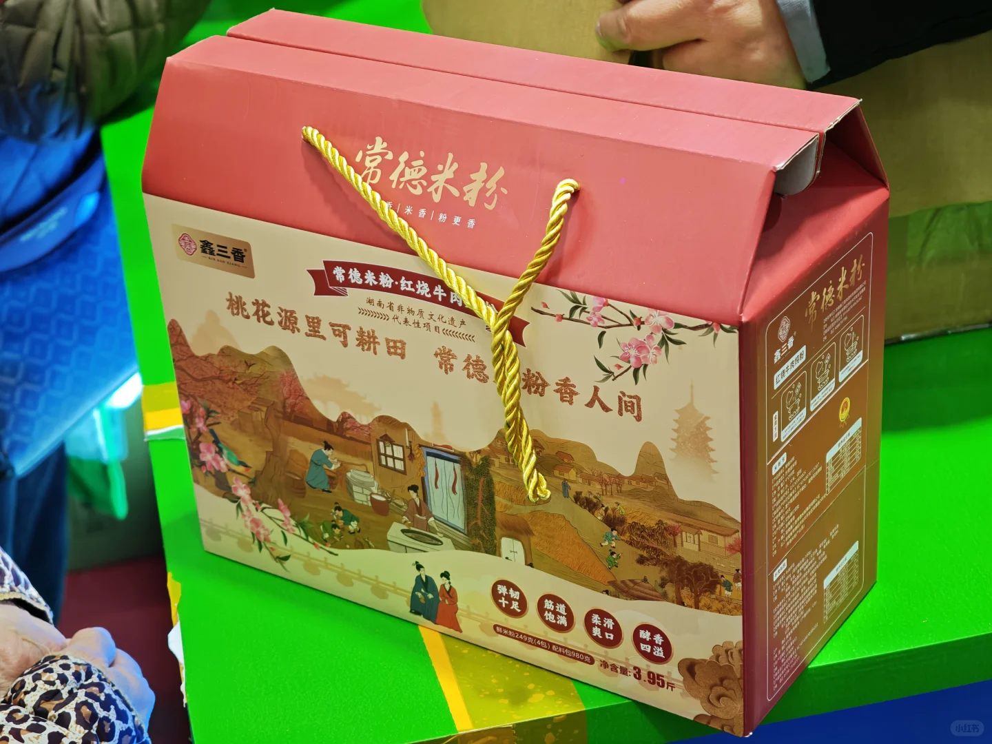 武汉武展食博会