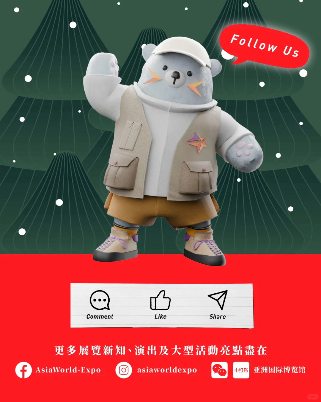 ?【博闻小知识｜一日亲子行程完全攻略】