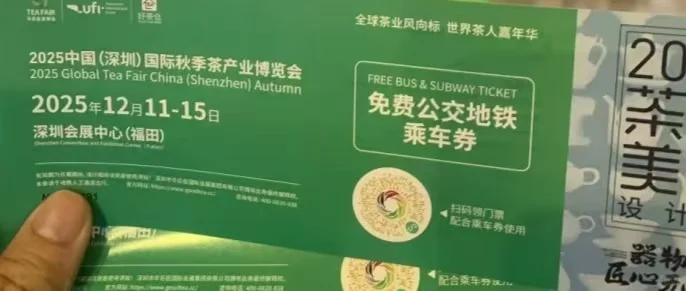 今天开始连续领8天地铁票-免费坐地铁