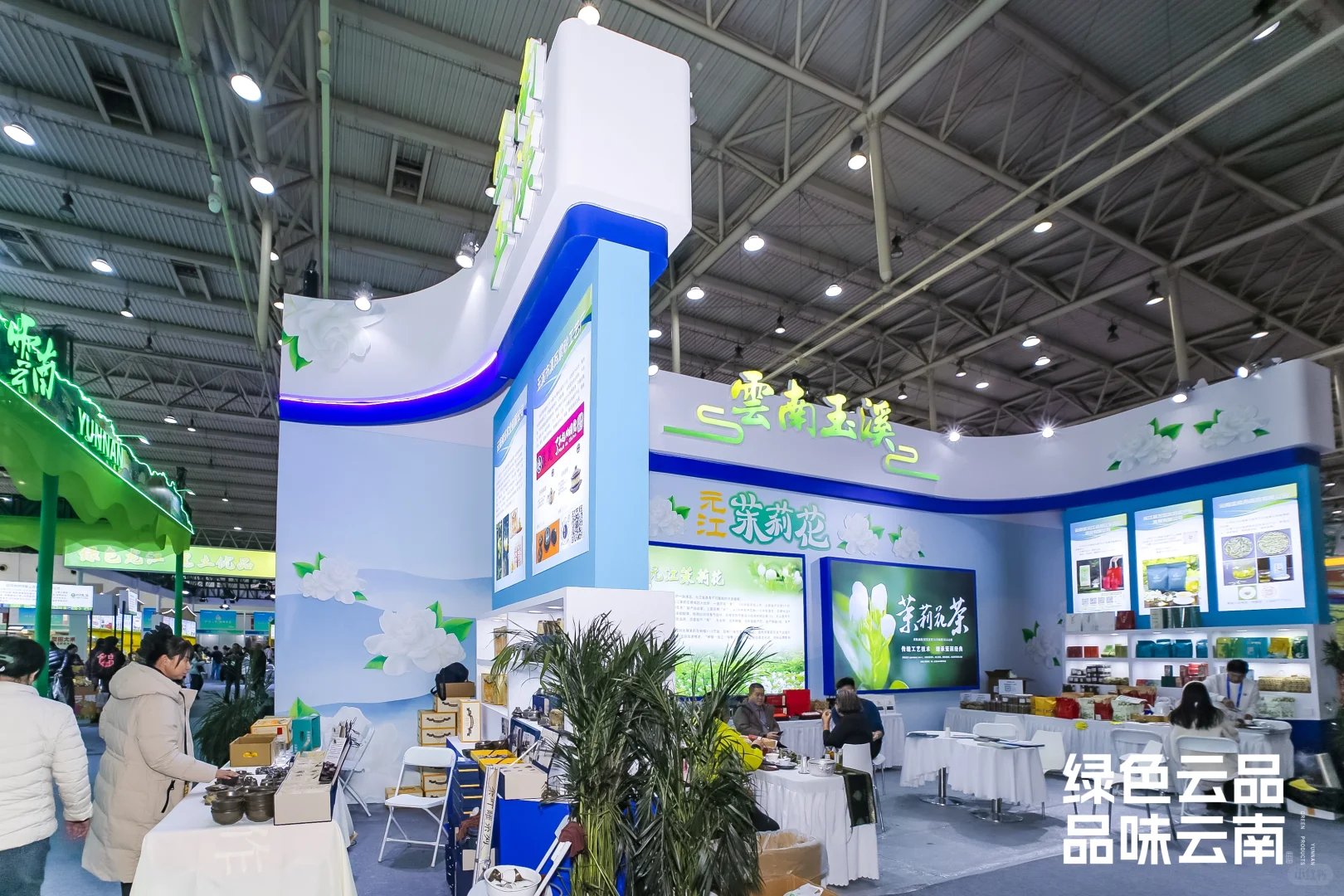 “绿色云品”北京展示推介活动火热进行中！