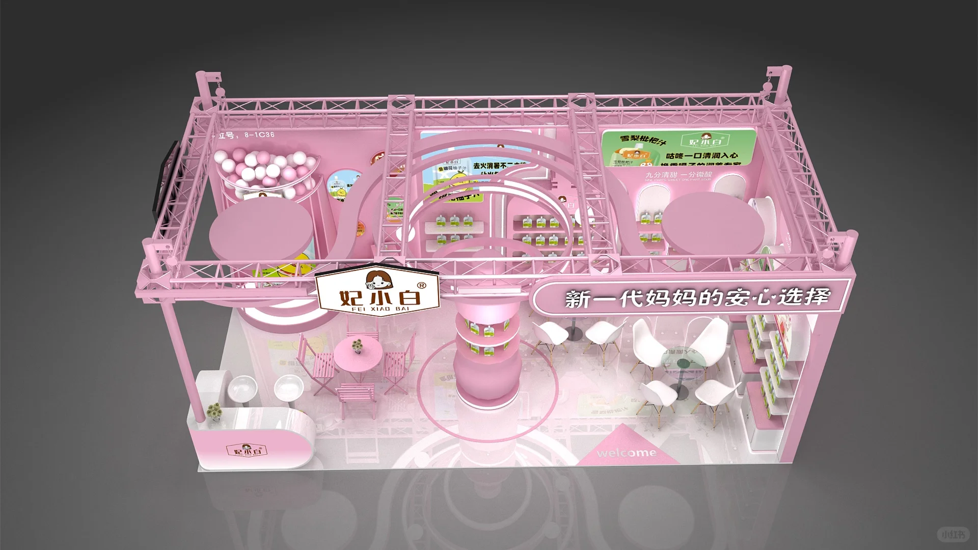 ?成都春季糖酒会|成都搭建工厂|糖酒会