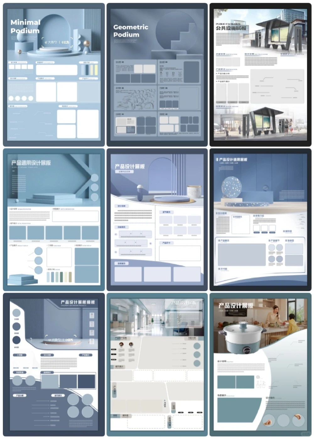 谁懂‼️高级感产品设计！