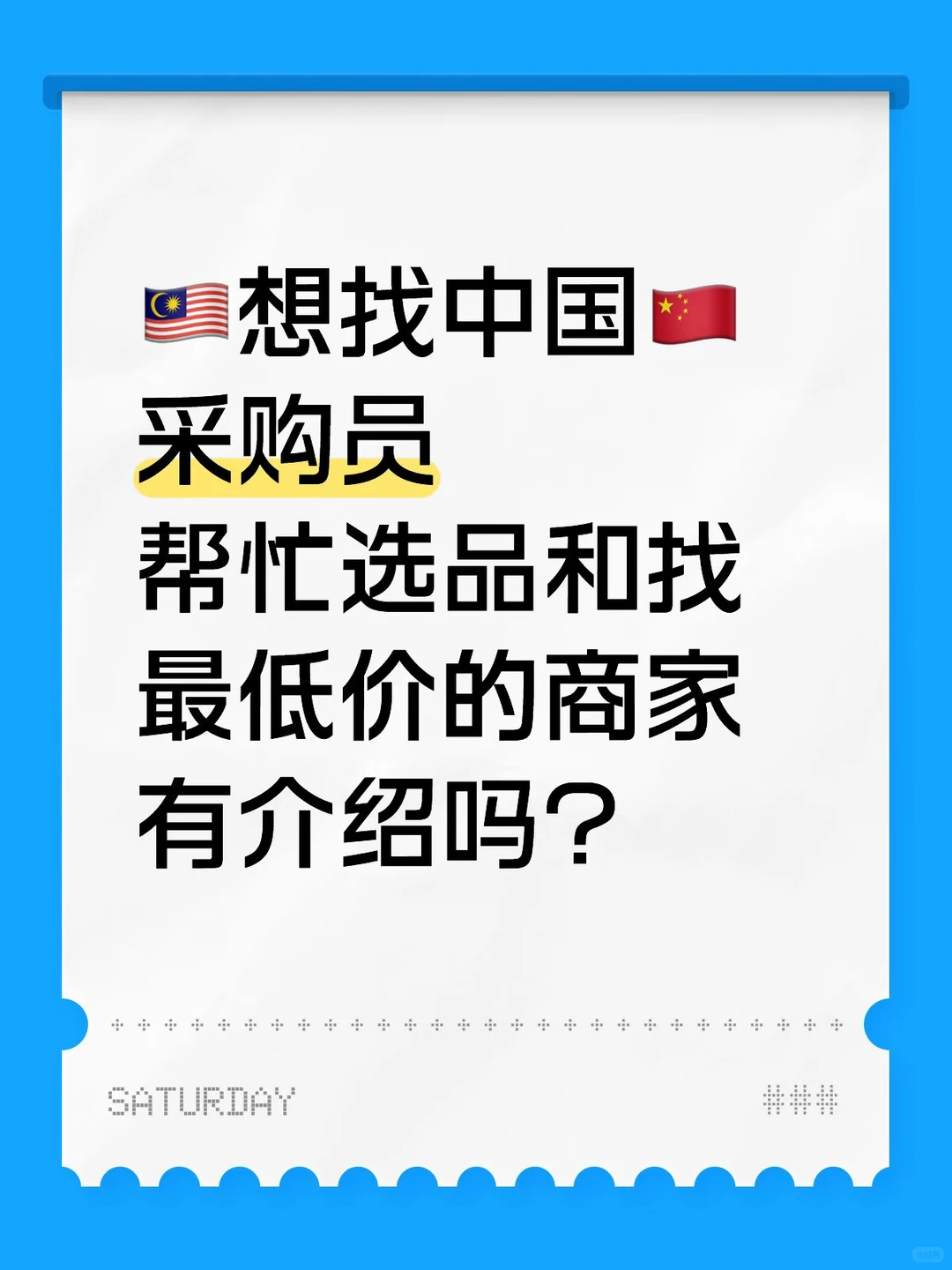 **已经找到了，谢谢大家??