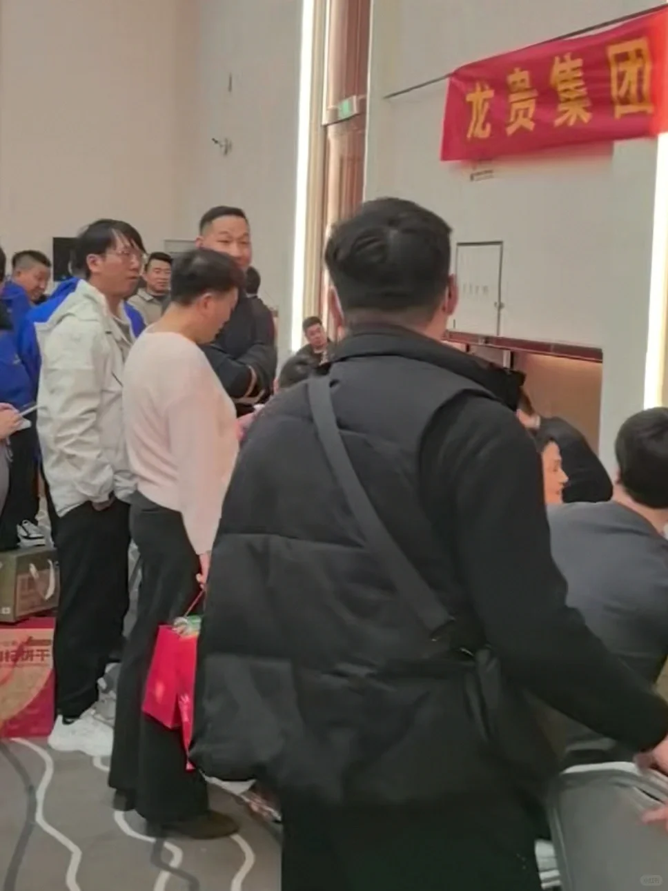 超采会&龙贵集团线下对接会