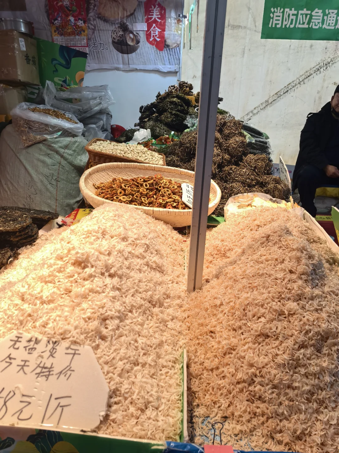 咸阳体育场各地特产交易会