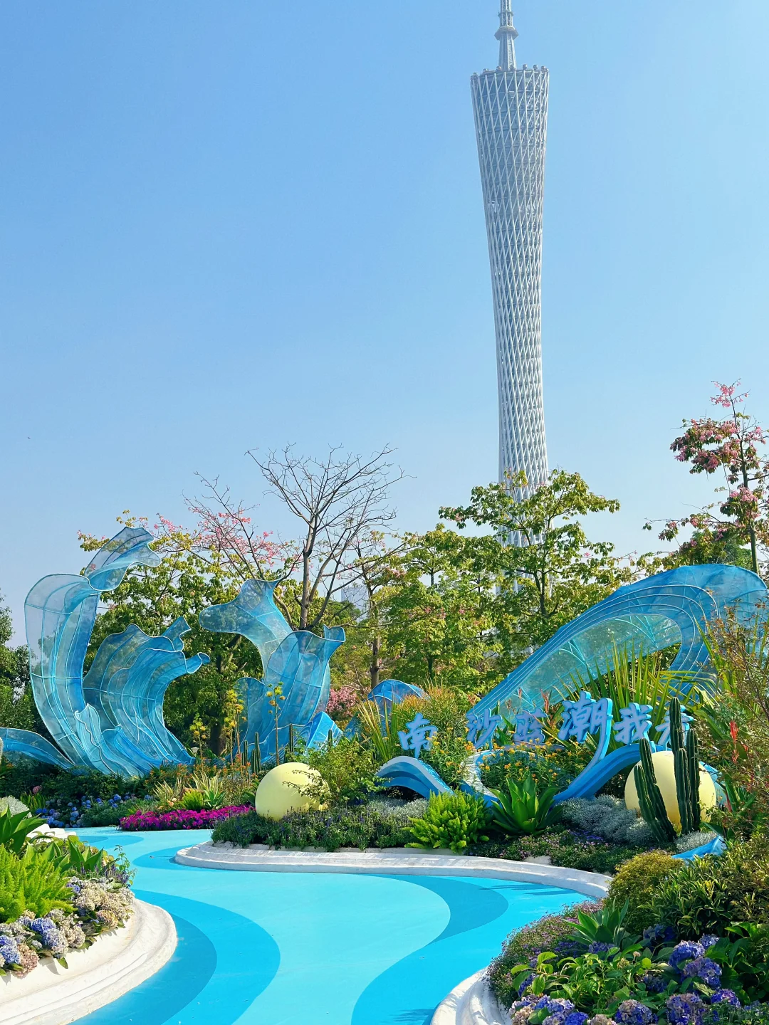 ?带宝宝去广州园博会 宏城公园路线版