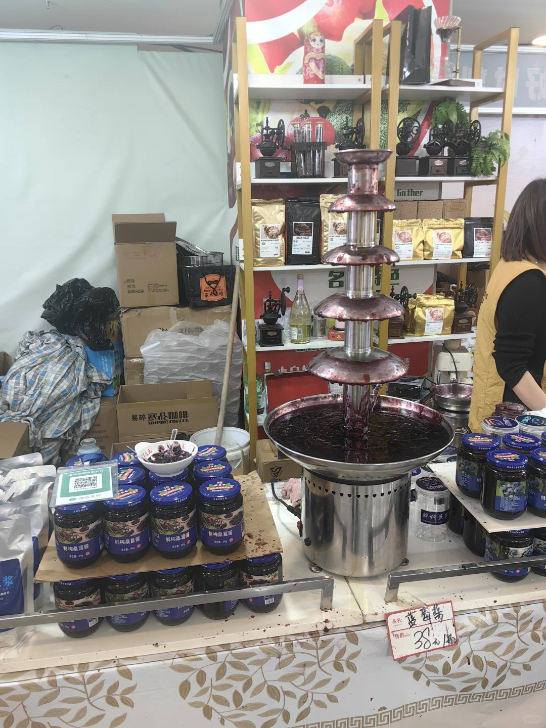 助农展会开始啦