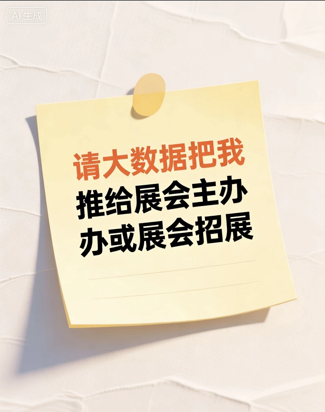 大佬求带飞