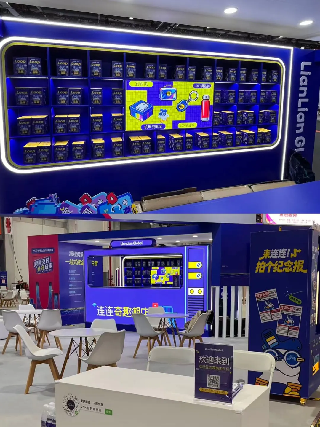 杭州亚马逊峰会逛展，被这个展位的圈粉了