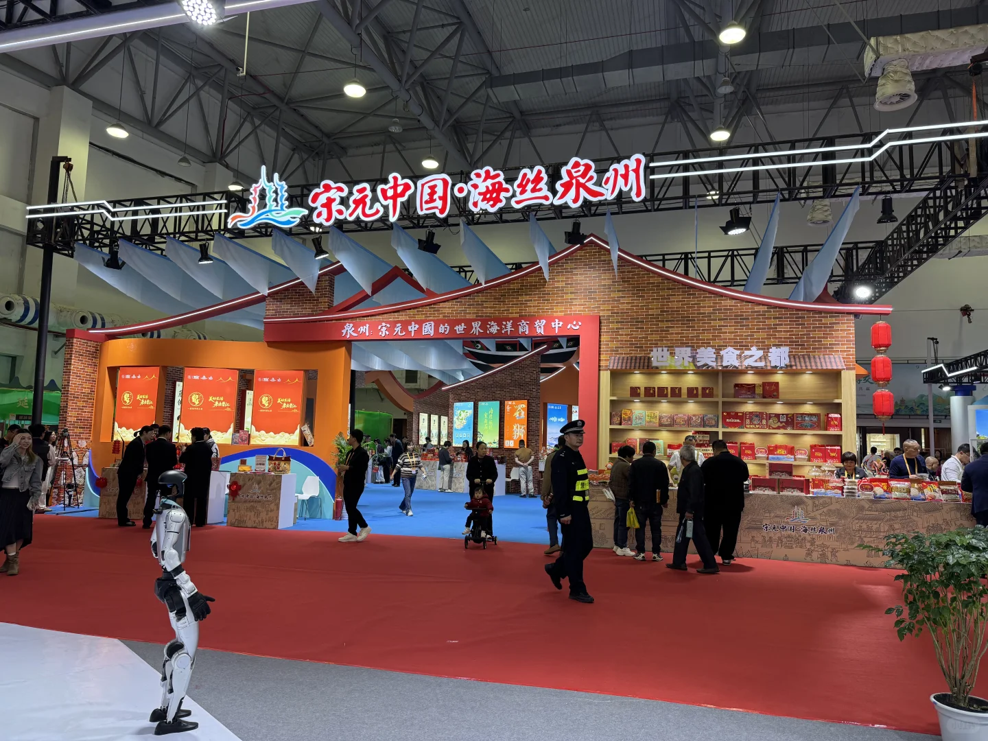 2025年福建旅游交易会--永春养脾散