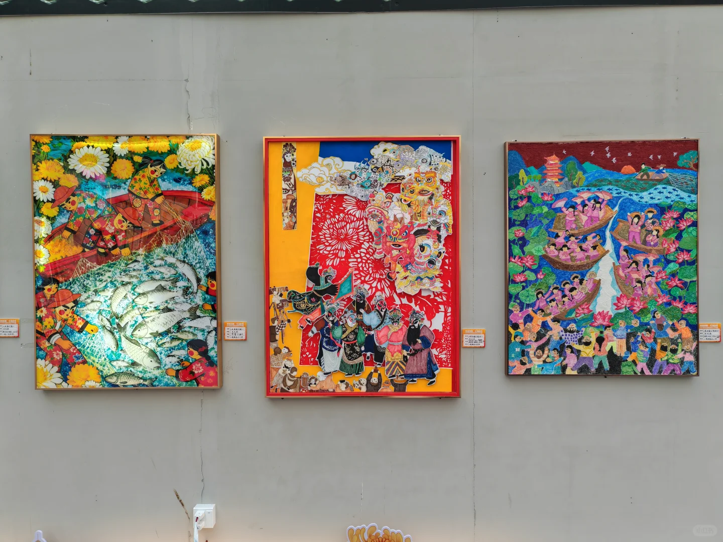 中山小榄菊花展 非正常人类参观指南…