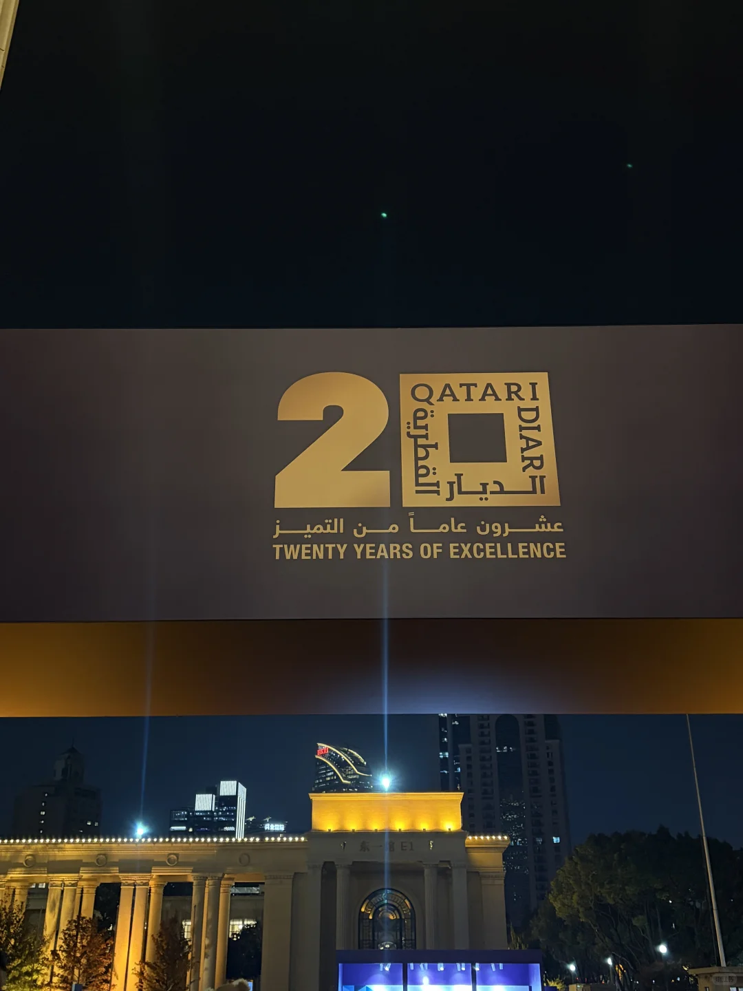 LPS｜2025国际高端房产盛会翻译