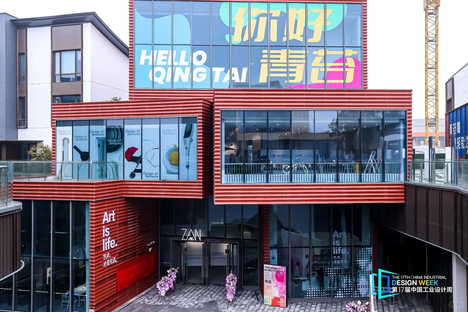 这次的设计周，有好多好看的展!