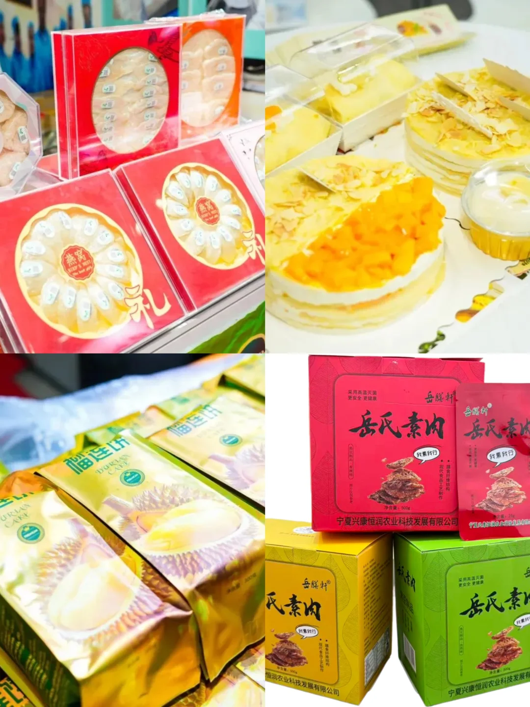 AIFE|北京周末来逛食品博览会！免费吃喝