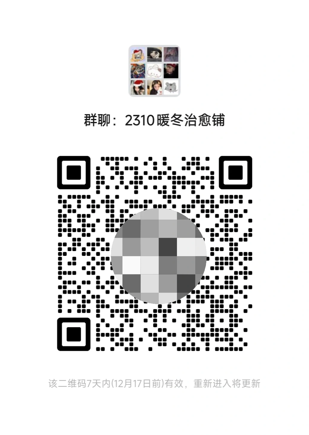 25年工商商品展销会摊位一览第3期