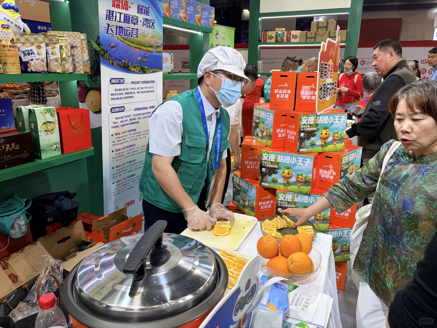 2025年大湾区农产品交易会|土特产博览会