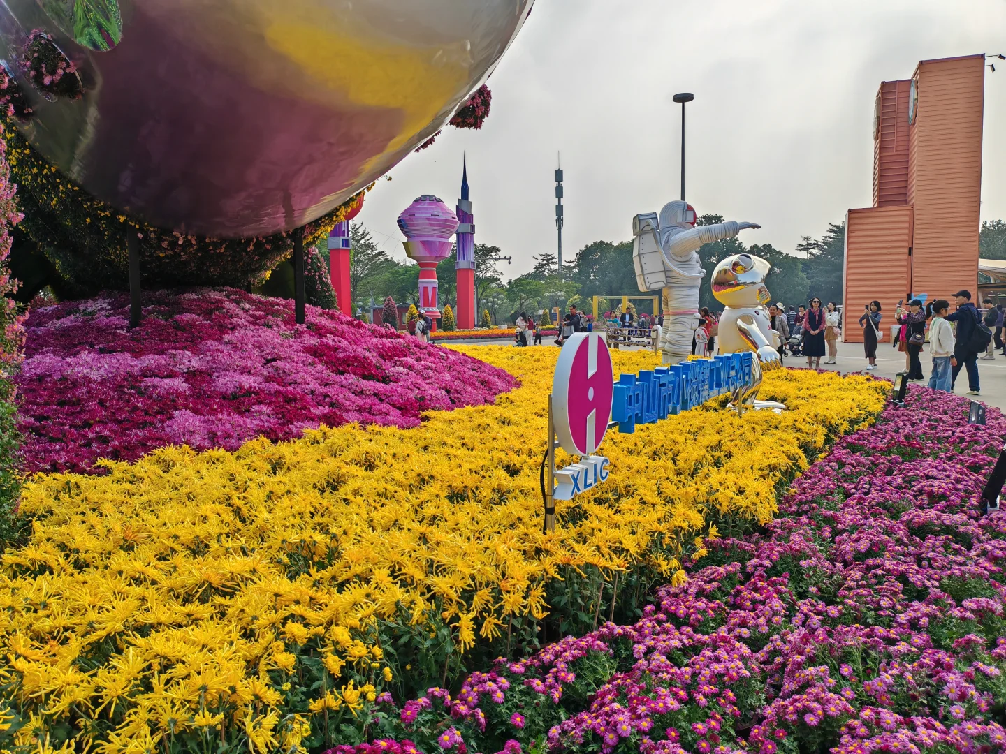 中山小榄菊花展 非正常人类参观指南…