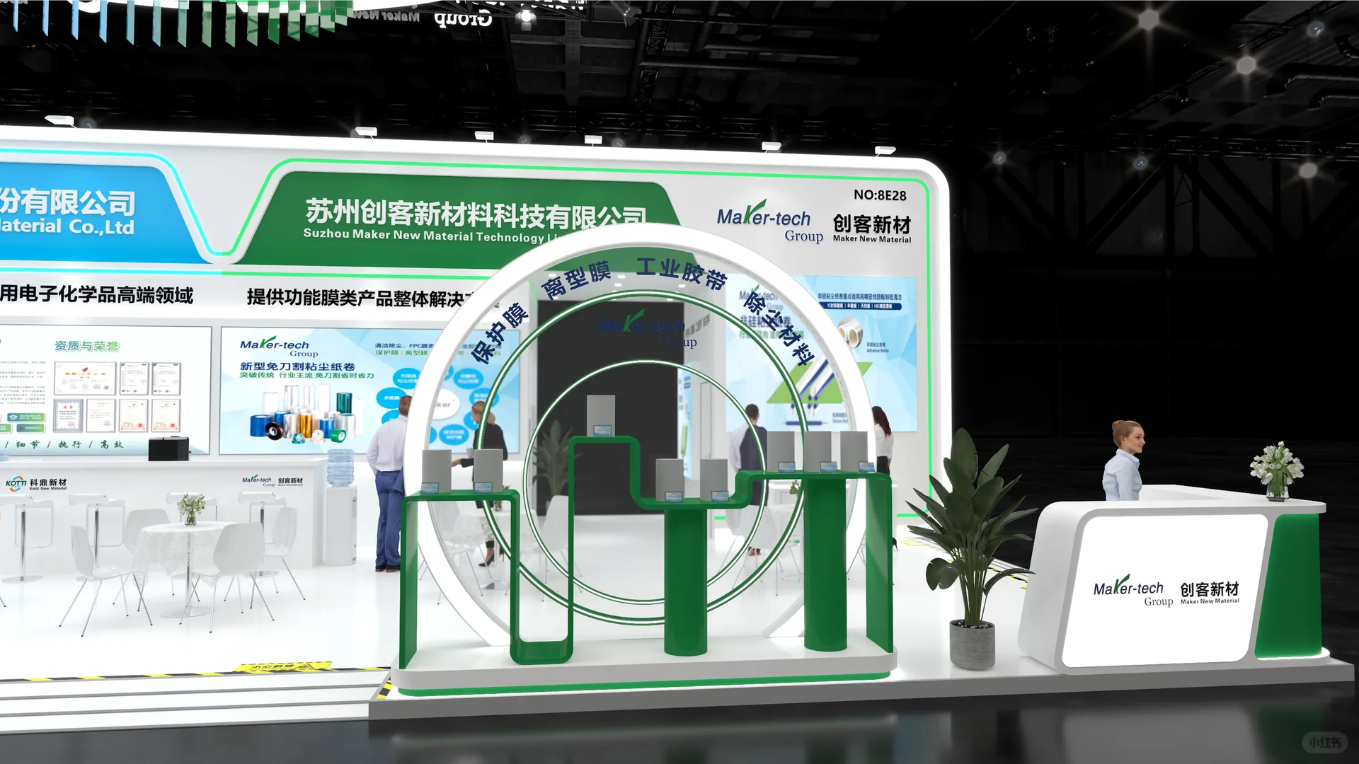 ?深圳国际电子电路展会设计?案例分享