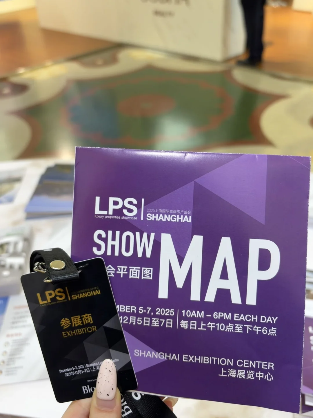 LPS｜2025国际高端房产盛会翻译