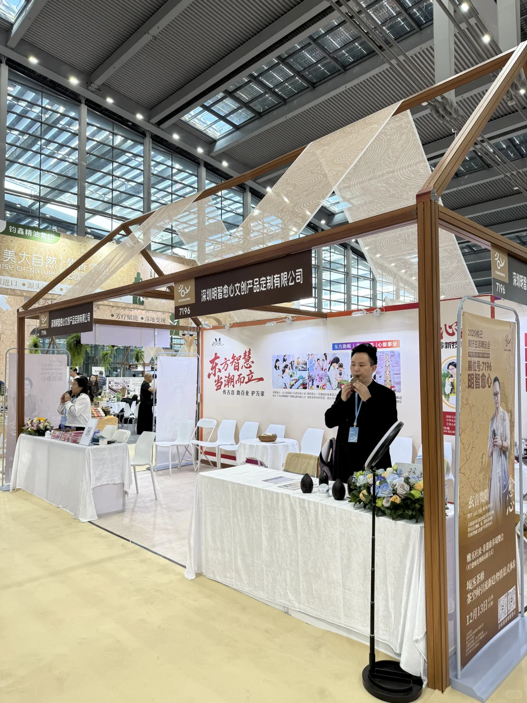 ?️深圳免费逛展！悦己展也太懂了吧✨