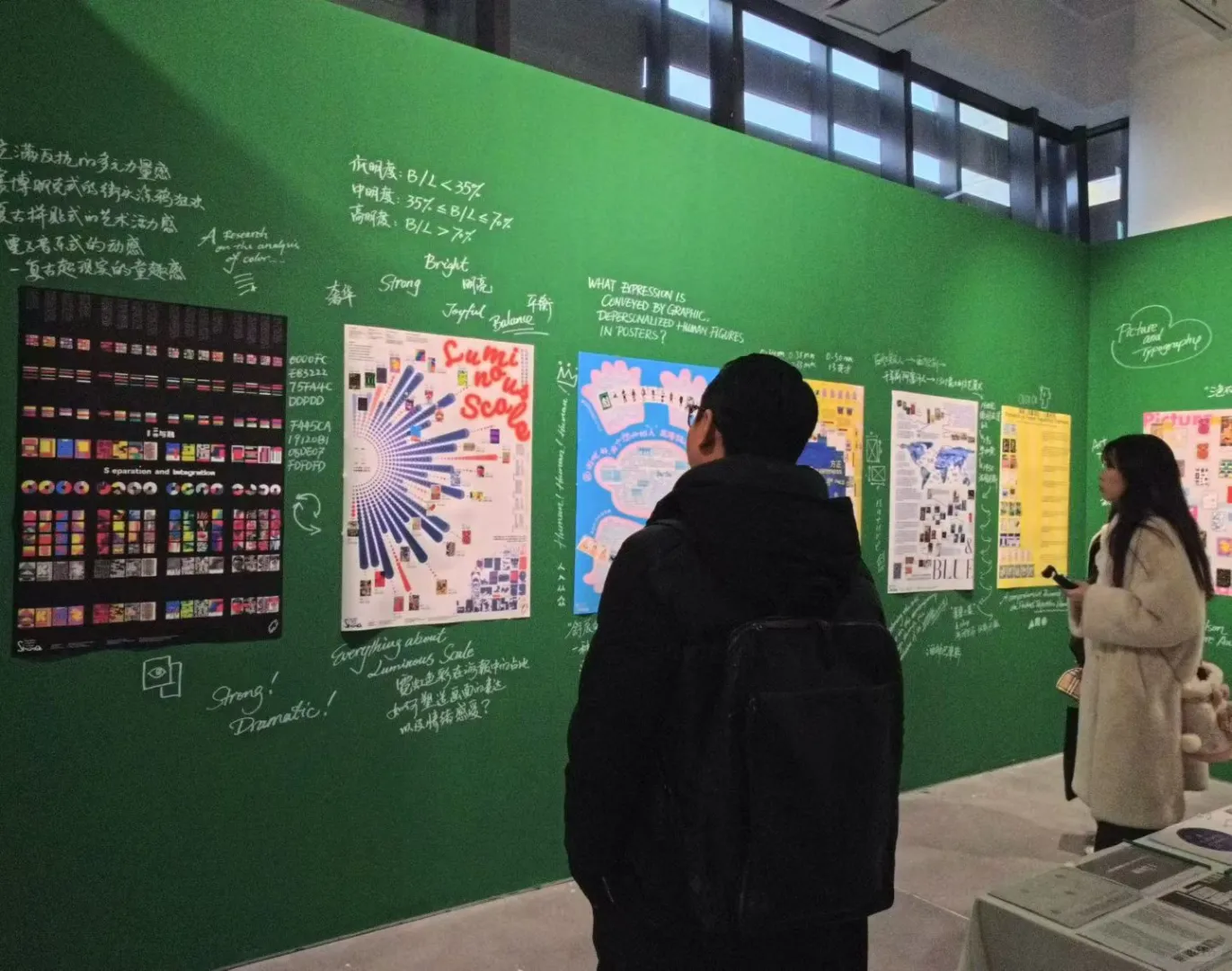 ?topoposter海报拓扑国际海报设计邀请展