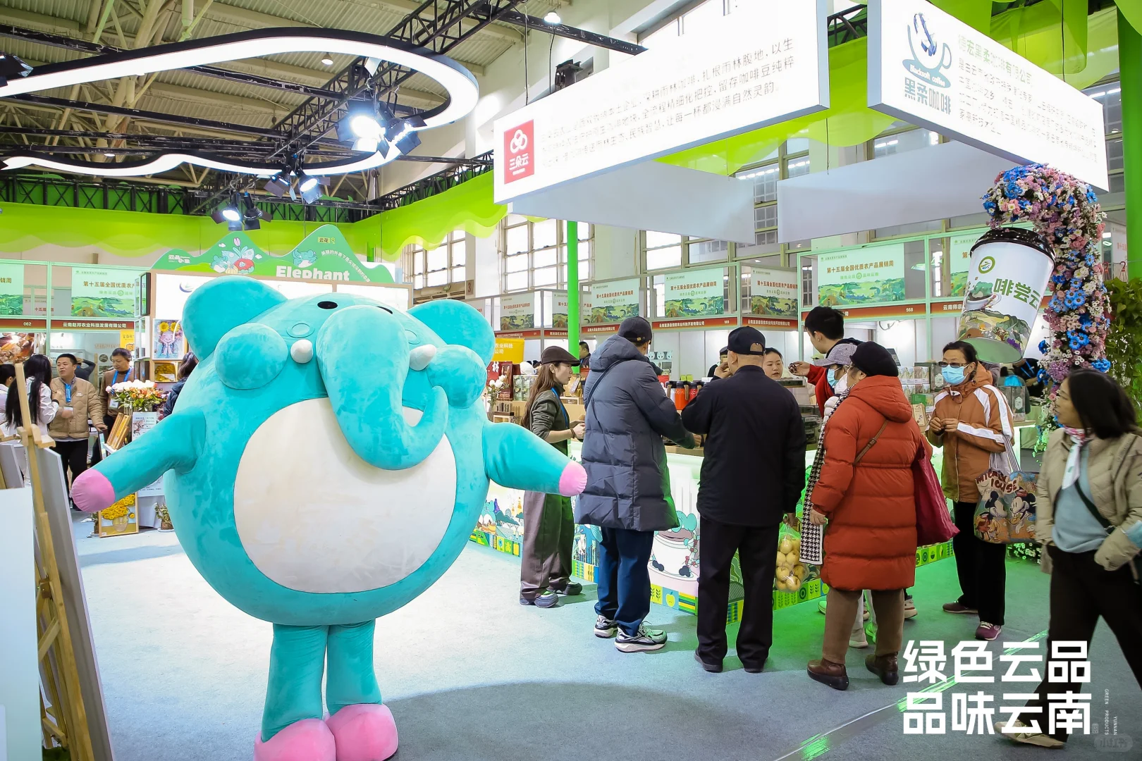 “绿色云品”北京展示推介活动火热进行中！