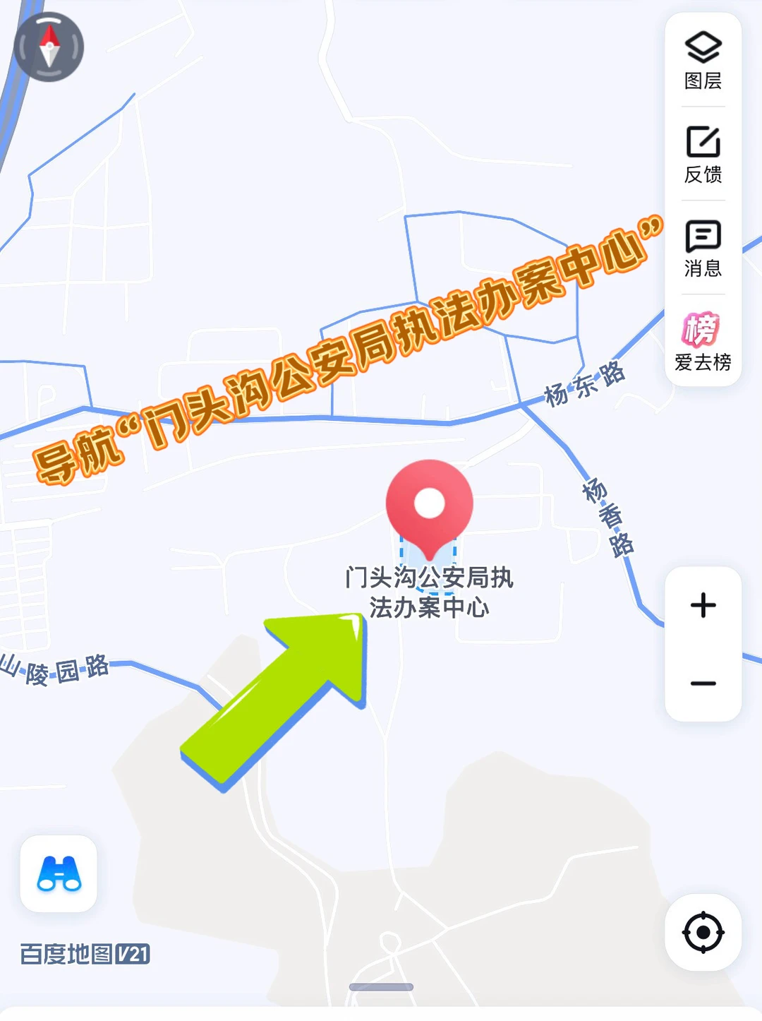 门头沟区看守所会见及存款存物须知