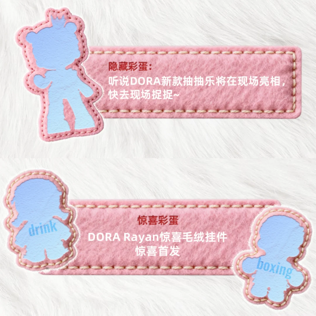 TNTSPACE×2025QDF北京国际艺术设计玩具展