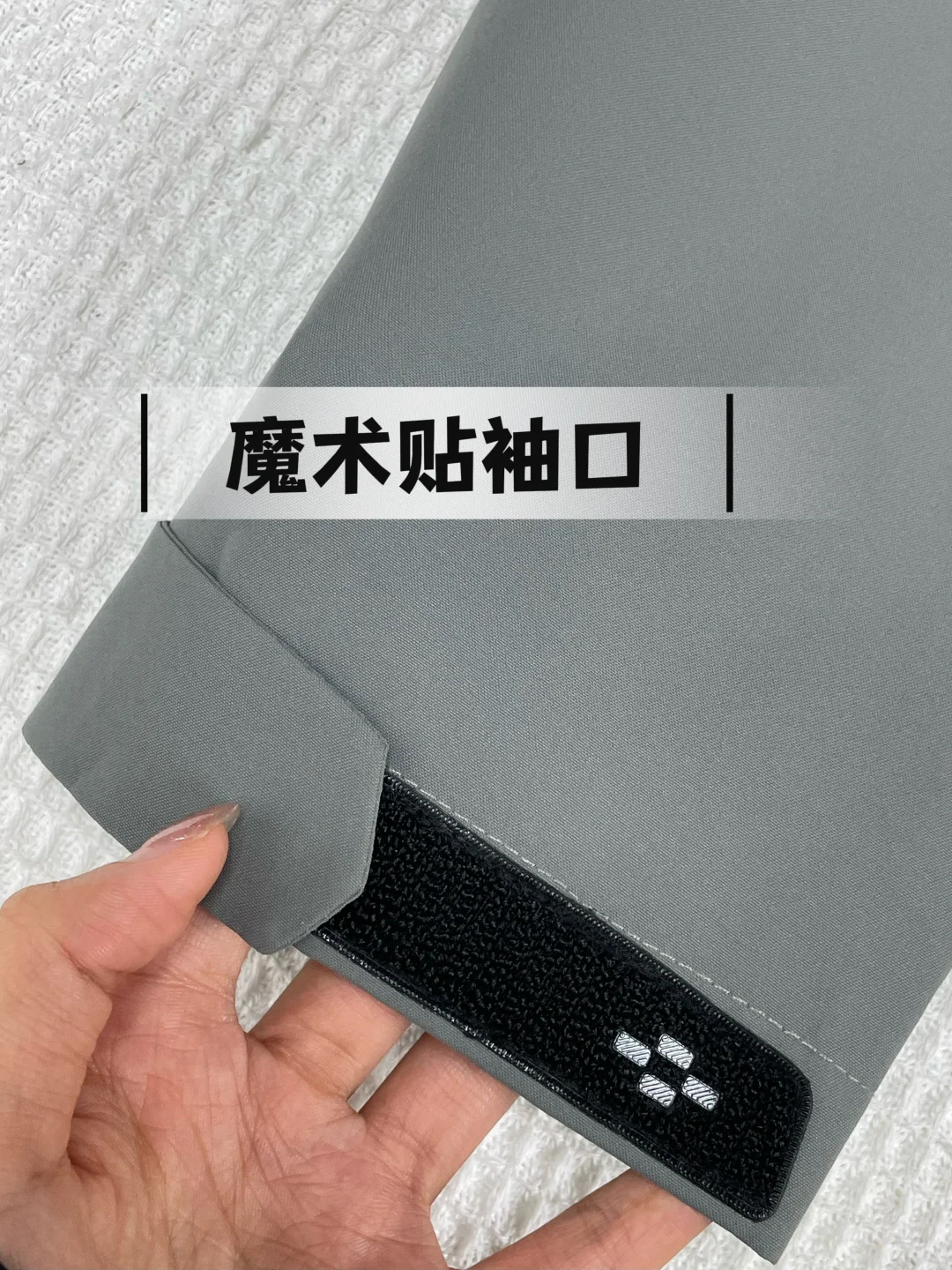 行政采购闭眼入的高级灰冲锋衣✨