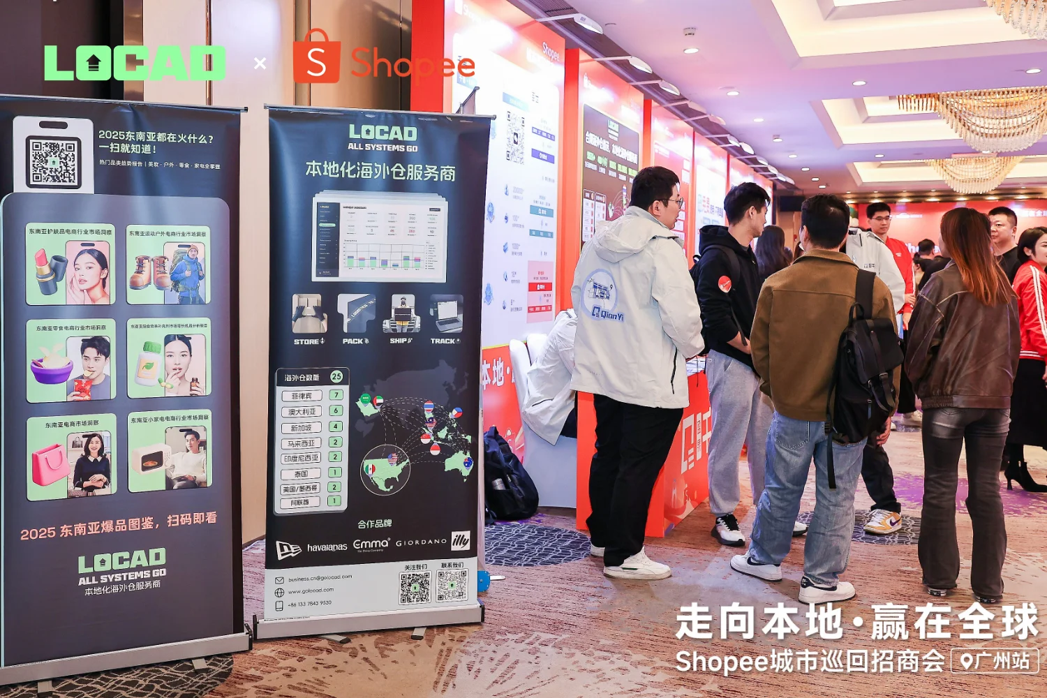 东南亚出海? 立足本地,赢战全球!