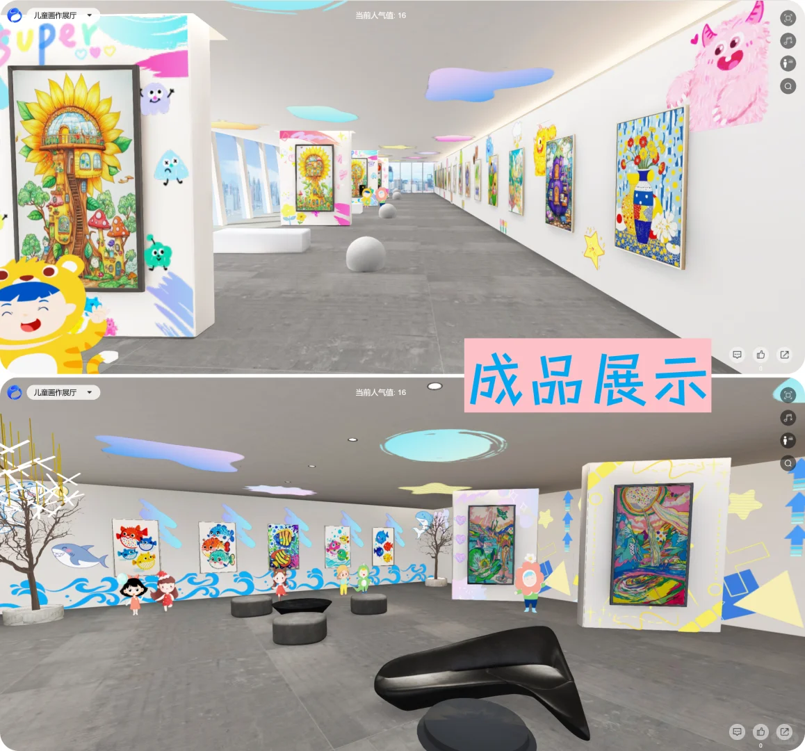 【教程】线上画展搭建详细图文解析快收藏！