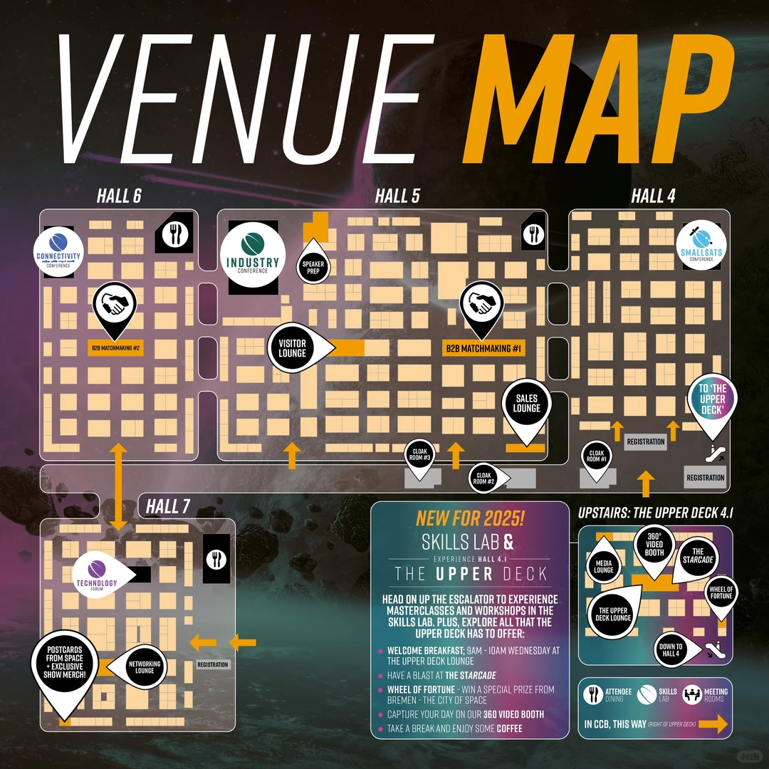 2026德国太空技术展览会