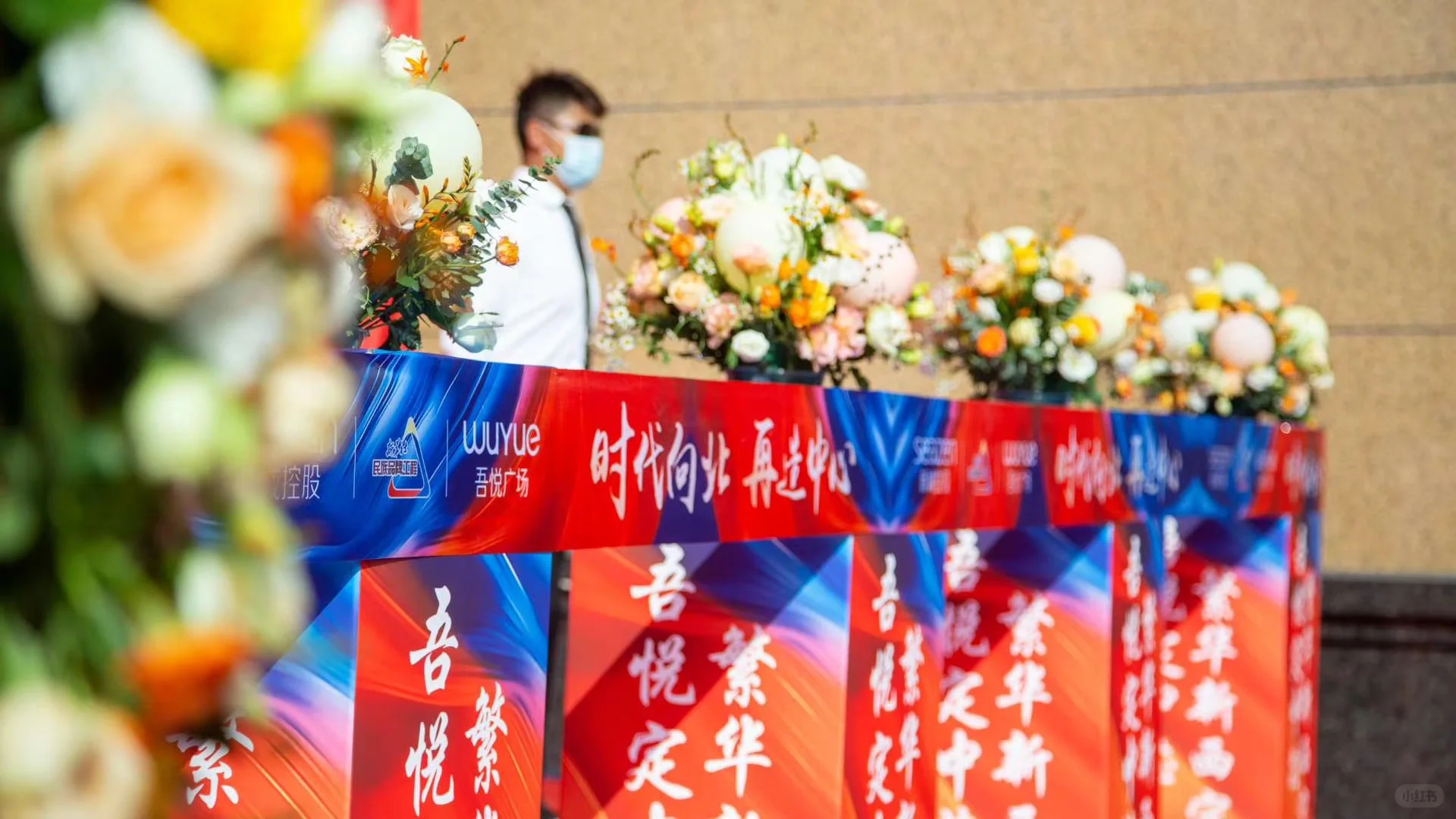 ?破局登场！城市展厅盛大开放，共鉴非凡