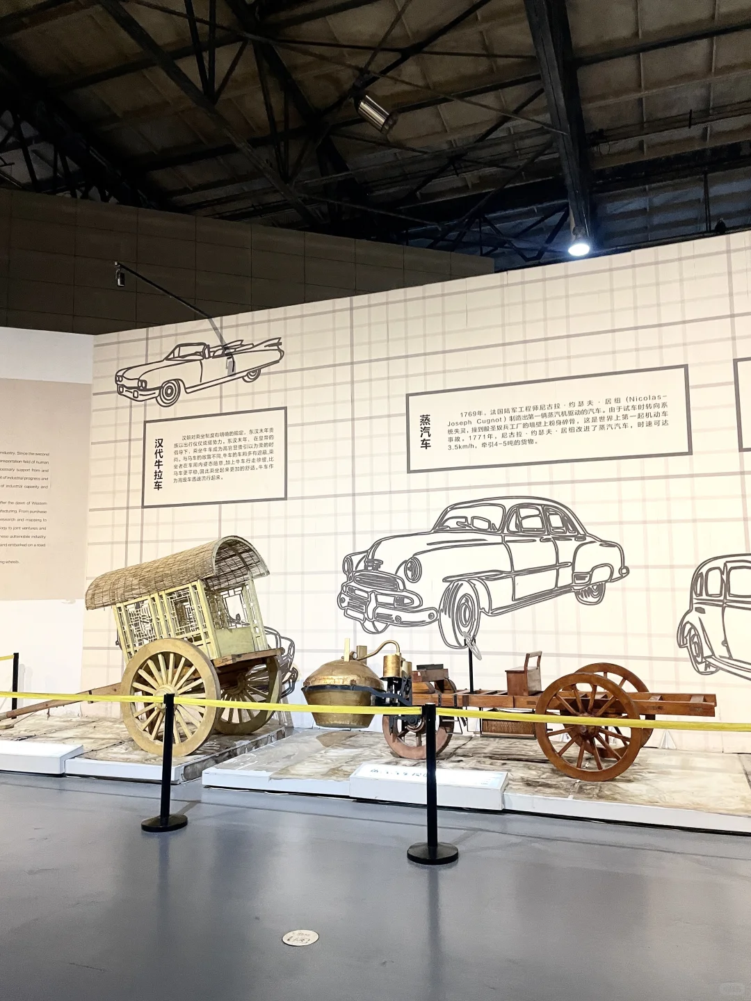 参观中国工业博物馆｜感受中国制造