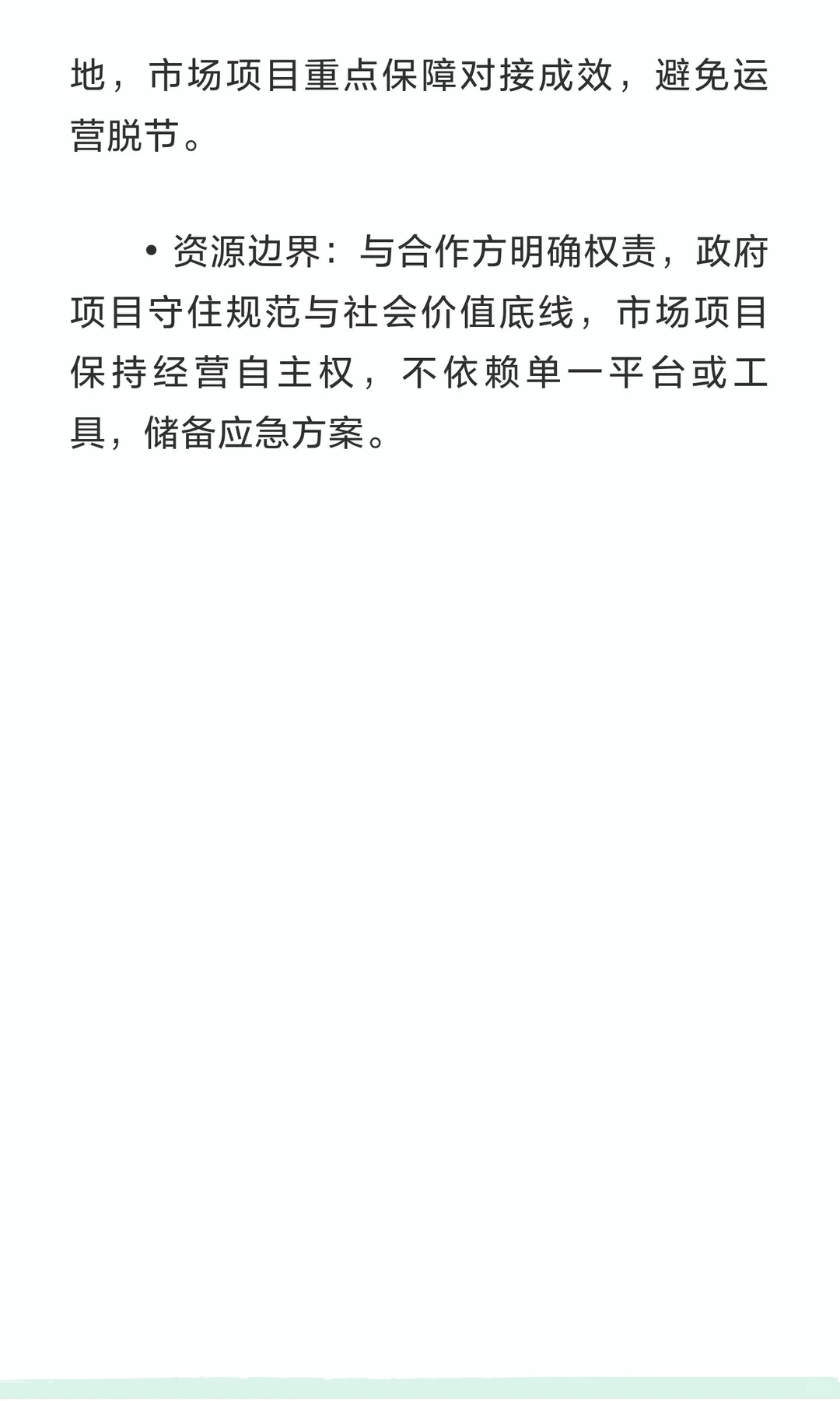 2026会展第1枪：IP打造为核·AI赋能·模式