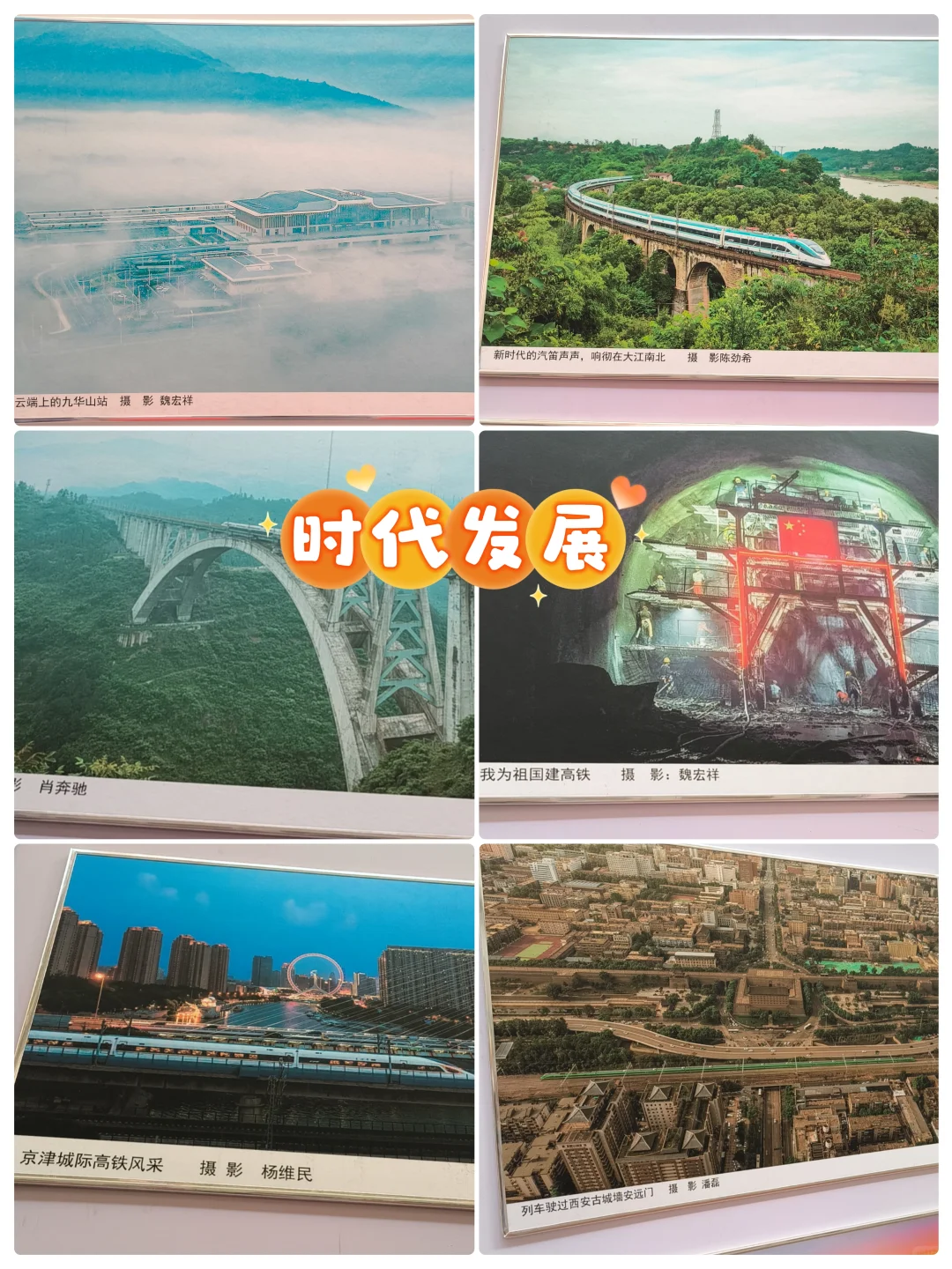 ?别跑空！二七车厂铁路展