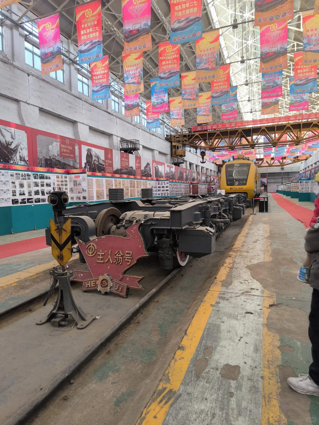 ?别跑空！二七车厂铁路展