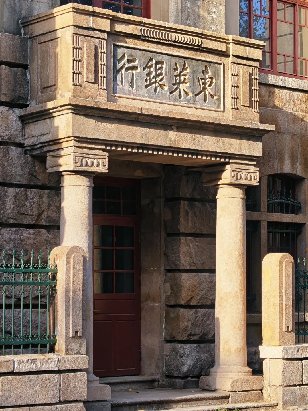 青岛东莱银行旧址的变迁