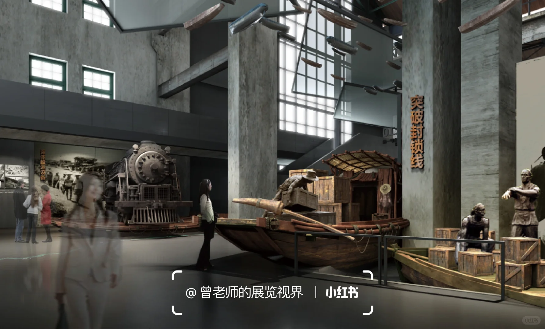 重庆工业博物馆 ｜方案文本 下