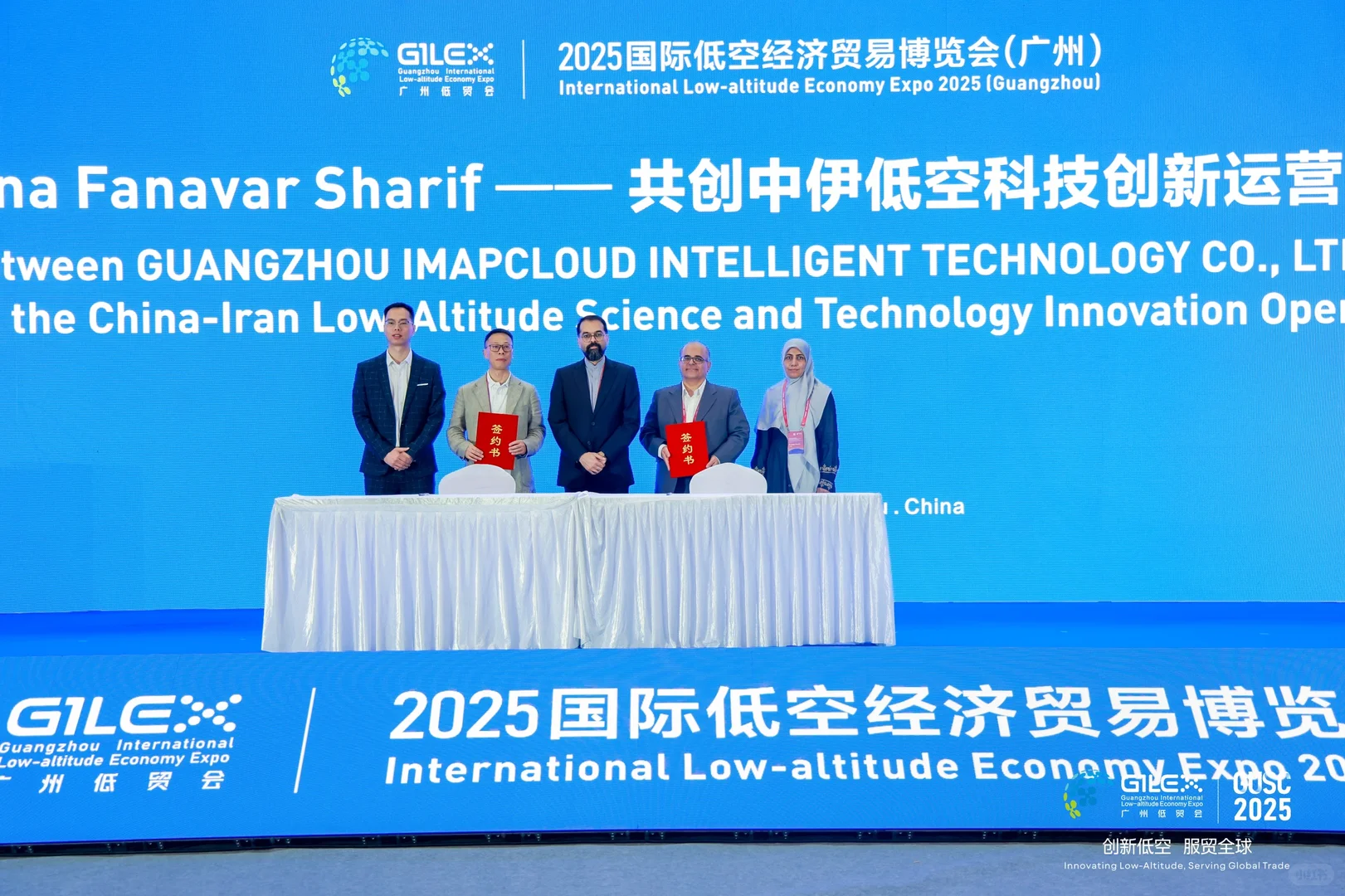 低空经济博览会，了解经济新趋势