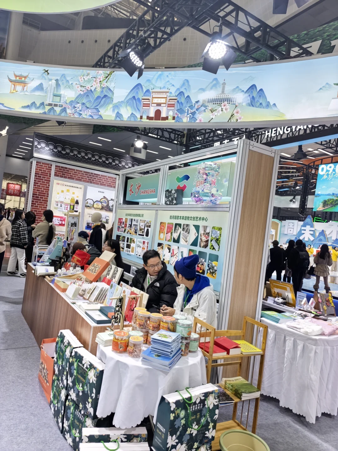 2025湖南文化产业博览会