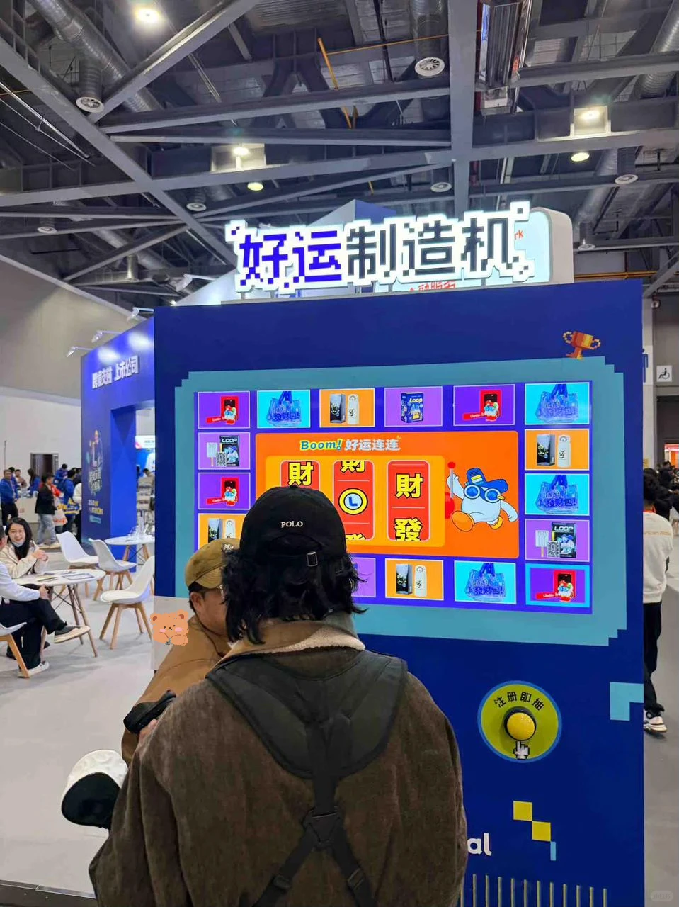 亚马逊跨境峰会逛展被圈粉了！