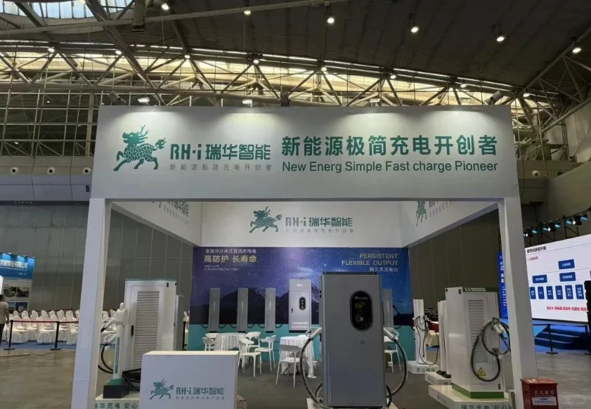 2026新疆充电桩展览会|新疆国际会展