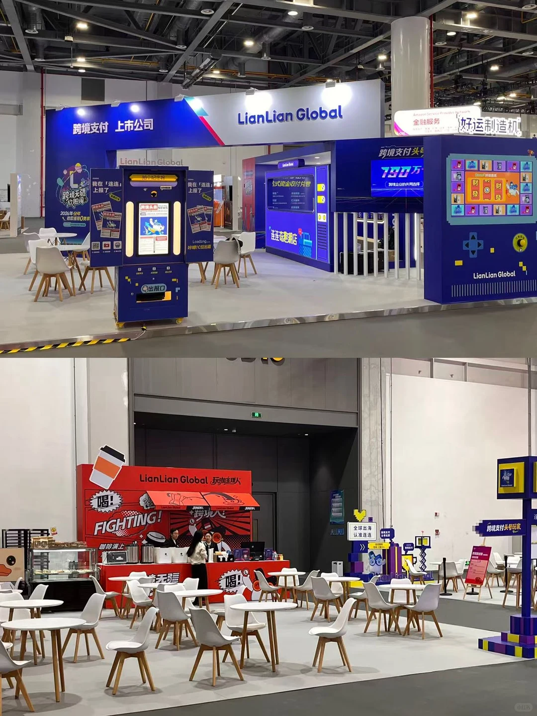 杭州亚马逊峰会逛展，被这个展位的圈粉了