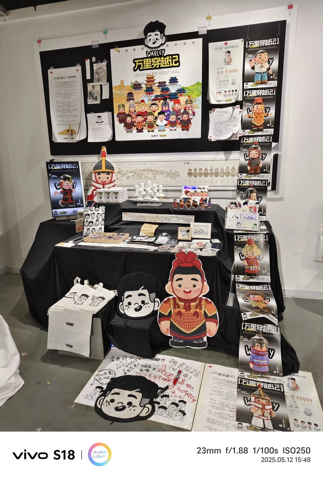 毕设中异形牌很亮眼