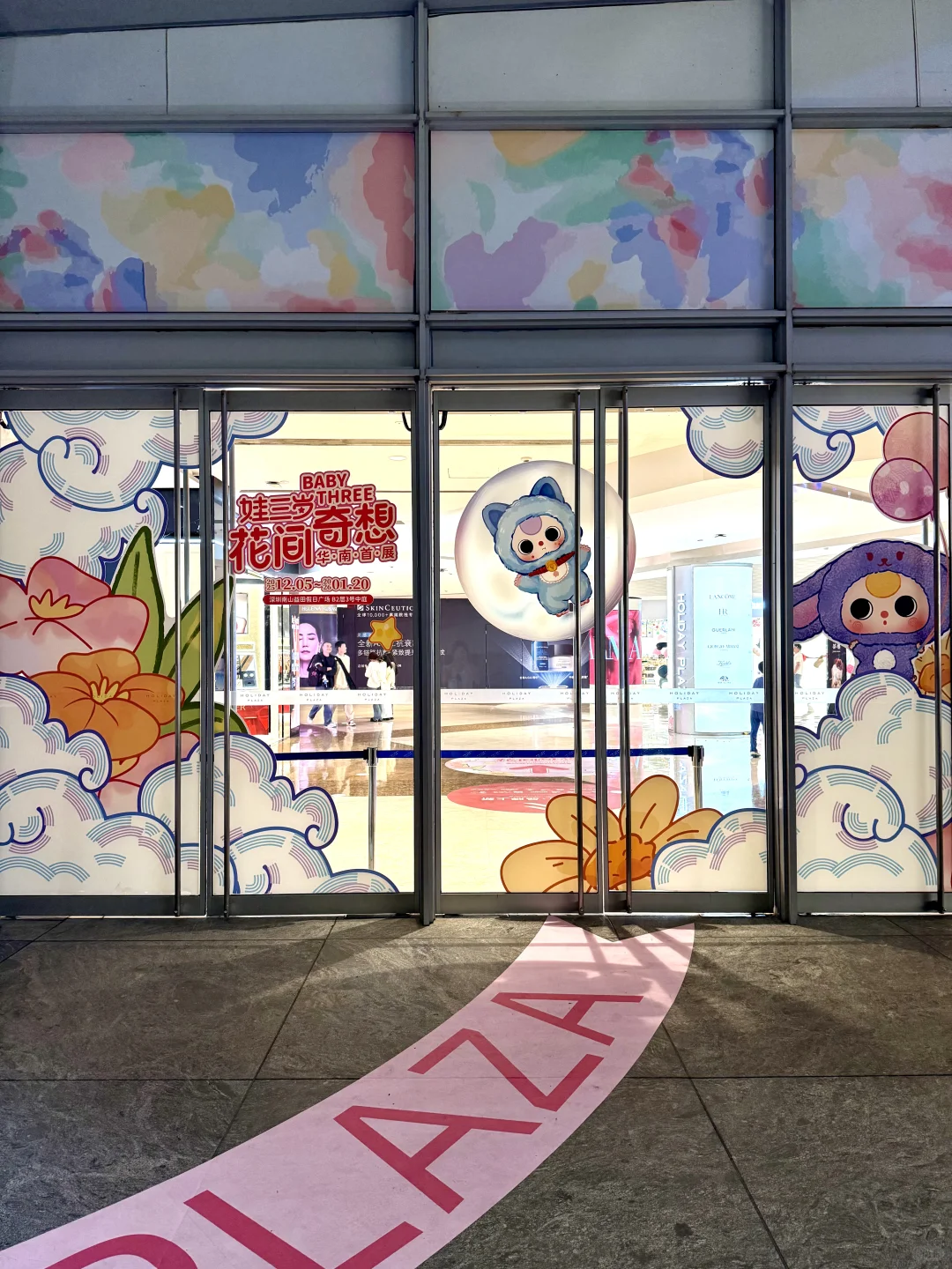 娃三岁真的太好rua啦꒰ ɞ̴̶̷ ·̮ ɞ̴̶̷ ꒱⑅ ?