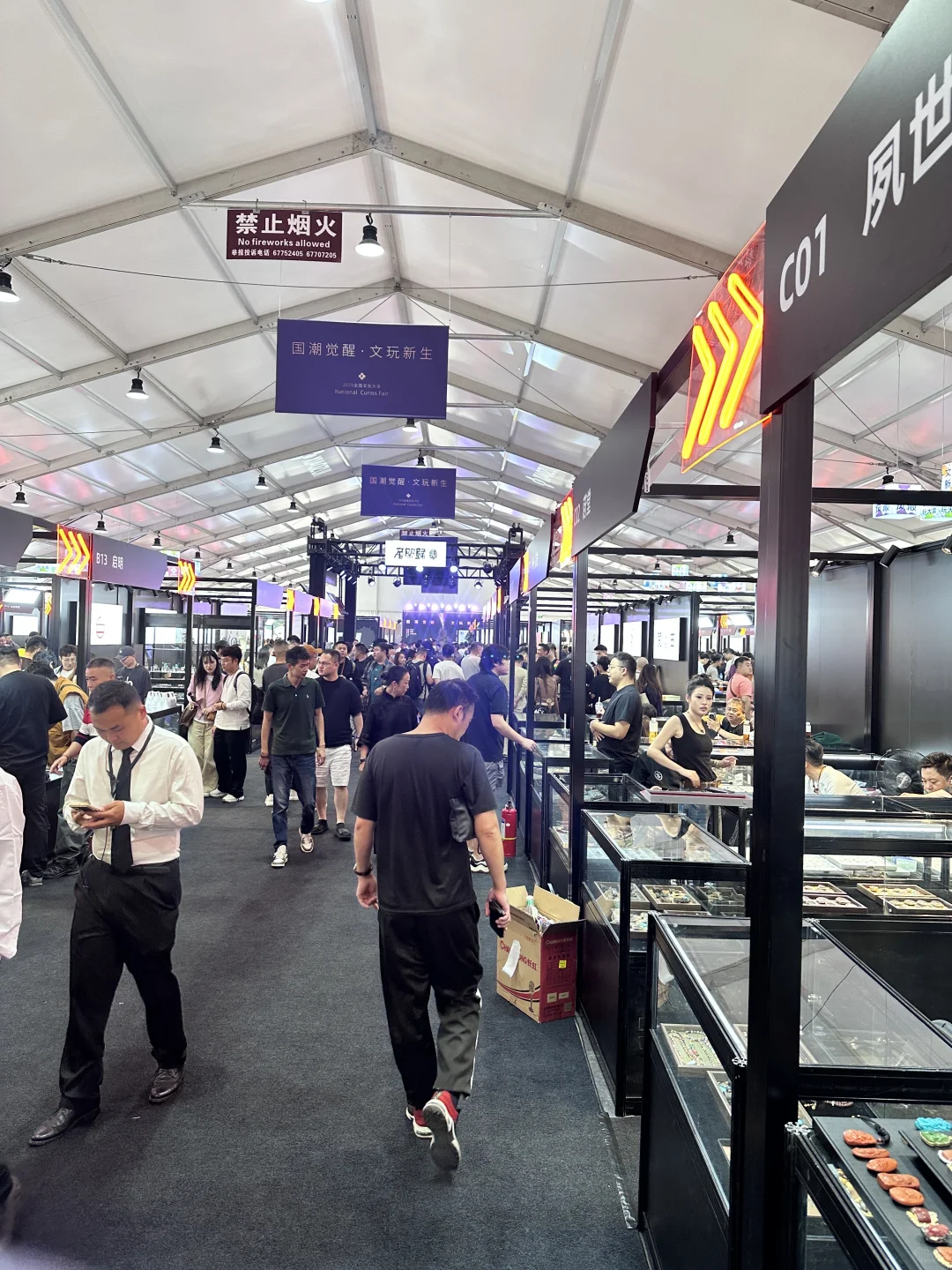 来了！来了！现场人潮涌动！